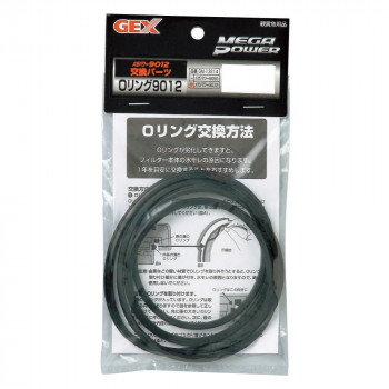 ジェックス メガパワー用部品Oリング9012用 1740759