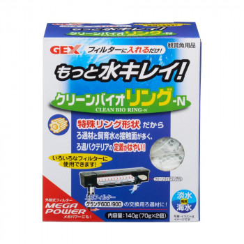 ジェックス クリーンバイオリング‐N 1740977