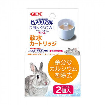 ジェックス ピュアクリスタルドリンクボウルラビット用軟水カートリッジ 2個 1743145