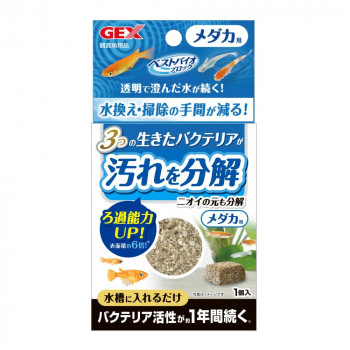 ジェックス ベストバイオブロックメダカ用 1742345