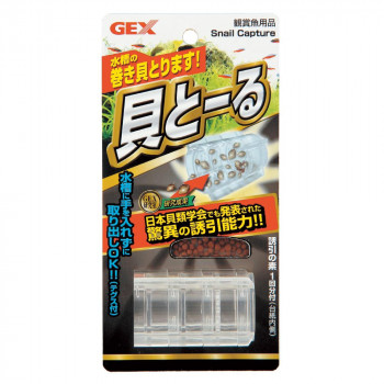 ジェックス 貝とーる 1741014