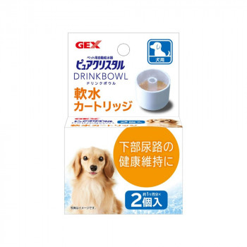 ジェックス ピュアクリスタルドリンクボウル軟水カートリッジ犬用 2個 3740515