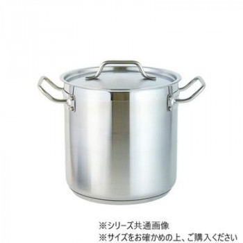 IH対応ステンレス寸胴鍋 20cm SLSPS4206