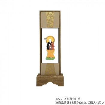 仏壇額　咲良　中 浄土宗 善導大師