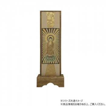 仏壇額　咲良　中 浄土真宗 大谷派(東本願寺) 阿弥陀如来　東立阿弥陀