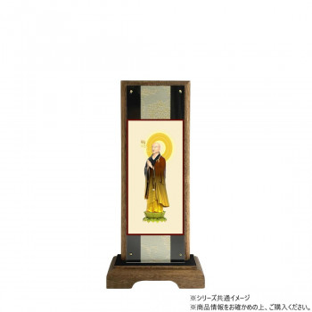 仏壇額　はやて極 3D　小　 曹洞宗 承陽大師(道元禅師)