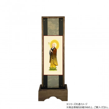 仏壇額　はやて極 3D　中 浄土宗 善導大師