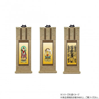 仏壇軸　明暖(あのん) 豆代 日蓮宗 本尊・両脇　3枚セット