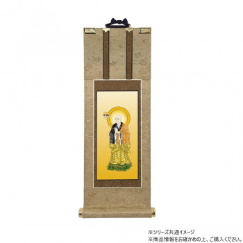 仏壇軸　明暖(あのん) 30代 浄土宗 善導大師
