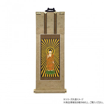 仏壇軸　明暖(あのん) 50代 浄土真宗 本願寺派(西本願寺) 阿弥陀如来　西立阿弥陀
