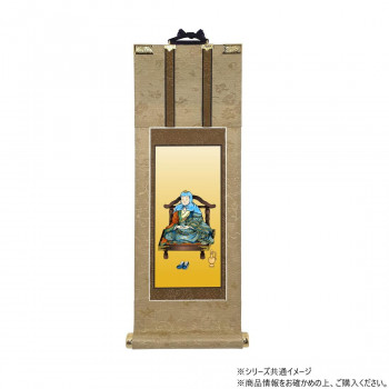 仏壇軸　明暖(あのん) 50代 天台宗 智者大師(天台大師)