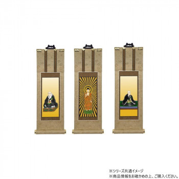仏壇軸　明暖(あのん) 70代 浄土真宗 本願寺派(西本願寺) 本尊・両脇　3枚セット