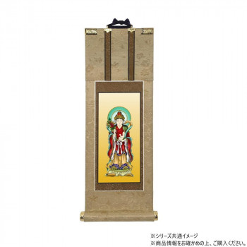 仏壇軸　明暖(あのん) 70代 日蓮宗 鬼子母神