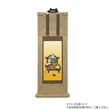 仏壇軸　明暖(あのん) 100代 天台宗 伝教大師