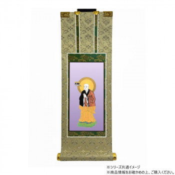 仏壇軸　百花(ひゃっか)　豆代 浄土宗 善導大師