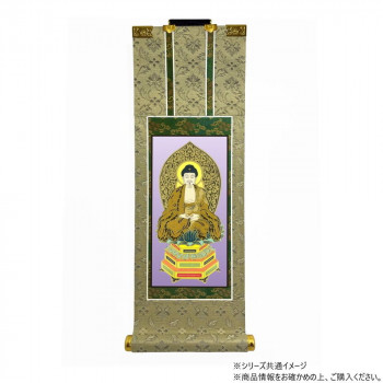 仏壇軸　百花(ひゃっか)　豆代 天台宗 座阿弥陀如来