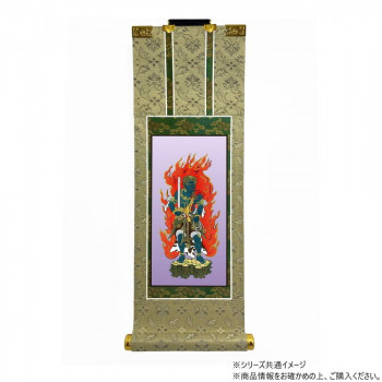 仏壇軸　百花(ひゃっか)　30代 真言宗 不動明王