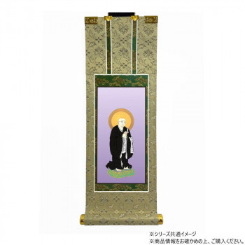 仏壇軸　百花(ひゃっか)　50代 浄土宗 法然上人