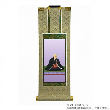 仏壇軸　百花(ひゃっか)　50代 浄土真宗 本願寺派(西本願寺) 蓮如上人