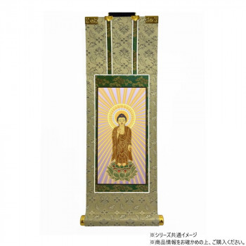 仏壇軸　百花(ひゃっか)　50代 浄土真宗 大谷派(東本願寺) 阿弥陀如来　東立阿弥陀