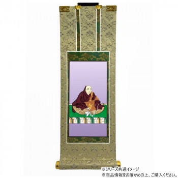 仏壇軸　百花(ひゃっか)　70代 臨済宗 　妙心寺派 花園鳳凰