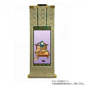 仏壇軸　百花(ひゃっか)　70代 天台宗 伝教大師