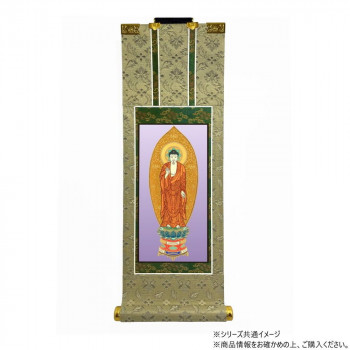 仏壇軸　百花(ひゃっか)　100代 浄土宗 阿弥陀如来　舟立阿弥陀