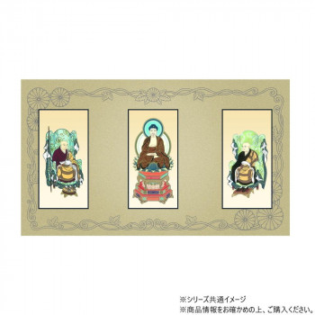 三つ折り本尊　昇華(小) 曹洞宗 本尊・両脇(釈迦如来・道元禅師(承陽大師)・瑩山禅師(常済大師))　3枚セット