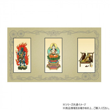 三つ折り本尊　昇華(小) 真言宗 本尊・両脇(大日如来・弘法大師・不動明王)　3枚セット