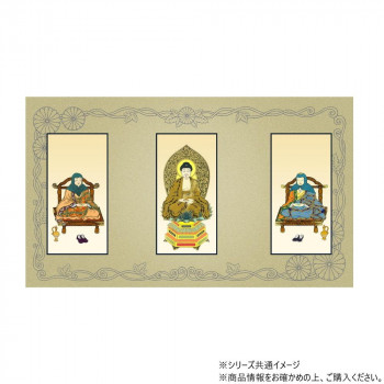 三つ折り本尊　昇華(中) 天台宗 本尊・両脇(座弥陀・伝教大師・智者大師(天台大師))　3枚セット