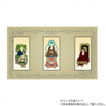 三つ折り本尊　昇華(大) 臨済宗  本尊・両脇(釈迦如来・栄西禅師・達磨大師)　3枚セット