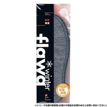 flawa フラワ　ウィンターインソール L　26.0～27.5cm