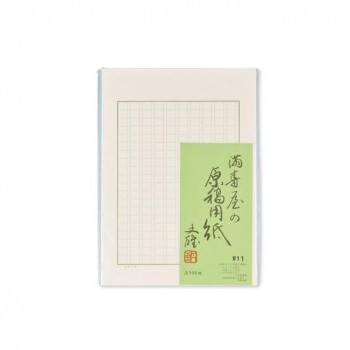満寿屋の原稿用紙 デラックス紙 B5大判 200字詰め グリーン罫線 5冊セット No.11