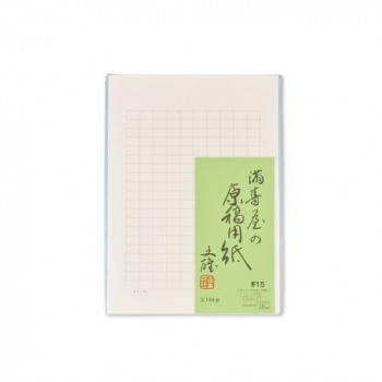 満寿屋の原稿用紙 デラックス紙 B5大判 200字詰め グレー罫線 5冊セット No.15
