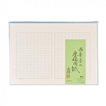 満寿屋の原稿用紙 デラックス紙 美濃判 400字詰め グレー罫線 5冊セット No.31