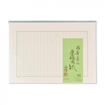 満寿屋の原稿用紙 デラックス紙 美濃判 400字詰め 濃いグリーン罫線 5冊セット No.33