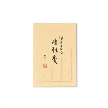 満寿屋の優雅箋 クリーム紙 ほぼB5判 縦 細罫 5冊セット B1H