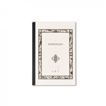 満寿屋 ノート MONOKAKI B5判 無地 5冊セット N4