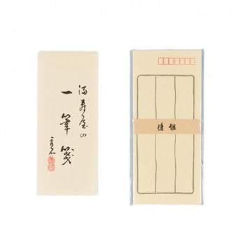 満寿屋 一筆箋 B3+封筒 優雅 グレー E1 各5冊セット