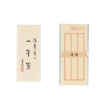 満寿屋 一筆箋 B3+封筒 優雅 赤 E1 各5冊セット