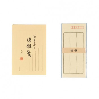 満寿屋 優雅箋 縦 太罫 B1+封筒 優雅 グレー E1 各5冊セット