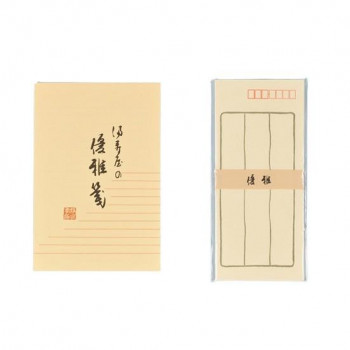 満寿屋 優雅箋 縦 横罫 B2+封筒 優雅 グレー E1 各5冊セット