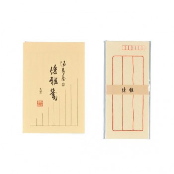 満寿屋 優雅箋 縦 太罫 B1+封筒 優雅 赤 E1R 各5冊セット