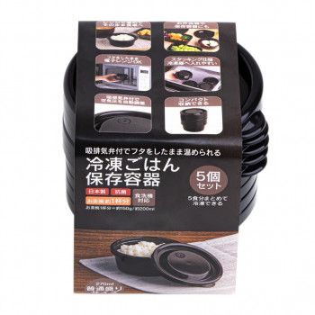 オーエスケー 冷凍ごはん保存容器 5Pセット RPR-27B