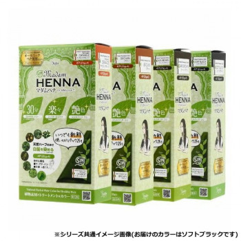 しむら SimSimシムシム マダムヘナ シムカラーEX 25g×4個パック ソフトブラック