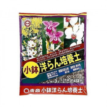 東商 小鉢洋らん培養土 3L