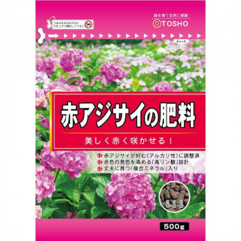 東商 赤アジサイの肥料 500g
