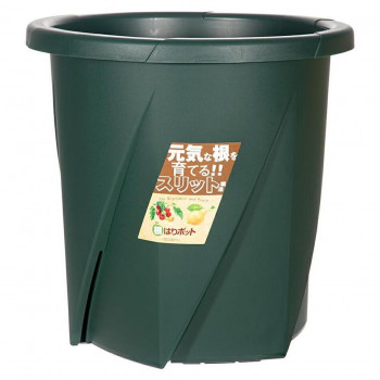 大和プラスチック 根はりポット 35型 ダークグリーン