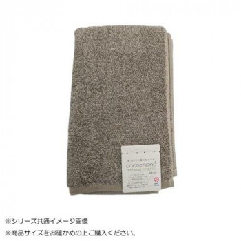 cocochiena melange organic メランジオーガニック スリムバスタオル 484012 CE13024 ベージュ