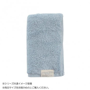 cocochiena karayui カラユイ スリムバスタオル 483576 CE12020 ブルー